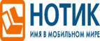 Большая распродажа ноутбуков и моноблоков!
 - Заветное