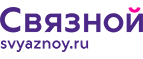Скидка 2 000 рублей на iPhone 8 при онлайн-оплате заказа банковской картой! - Заветное
